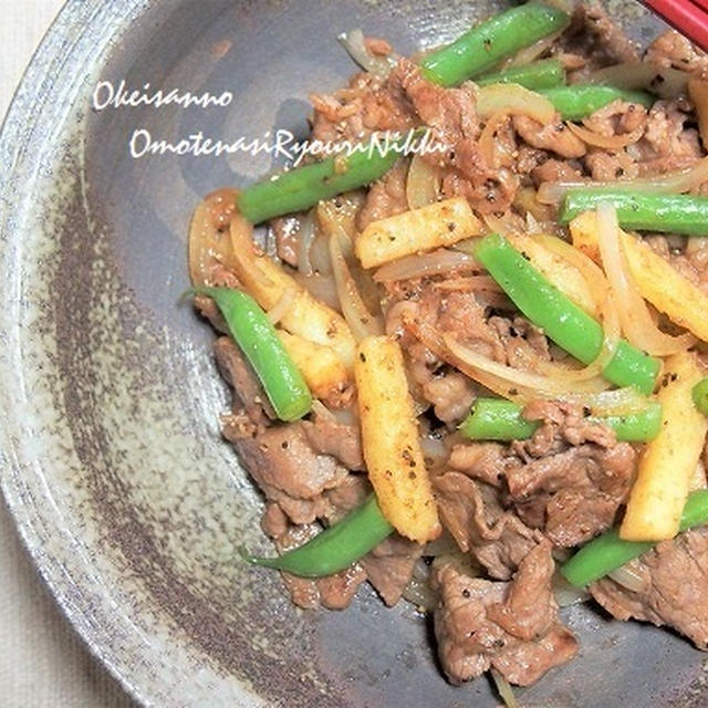 GABAN「牛肉のブラックペパー炒め」！　　＆バレンタインデーのあれやこれや♪