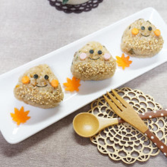 【秋★炊き込みご飯でキャラおにぎり★栗の3兄弟】