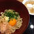 ぶっかけうどん