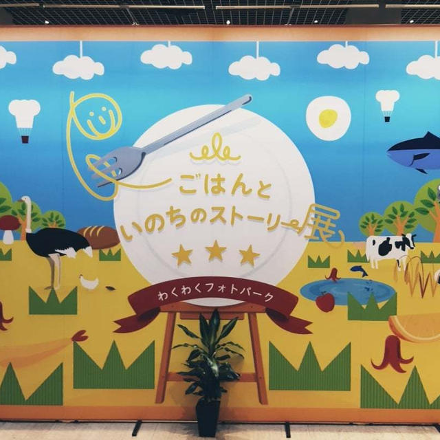 次女とイベントへ♪