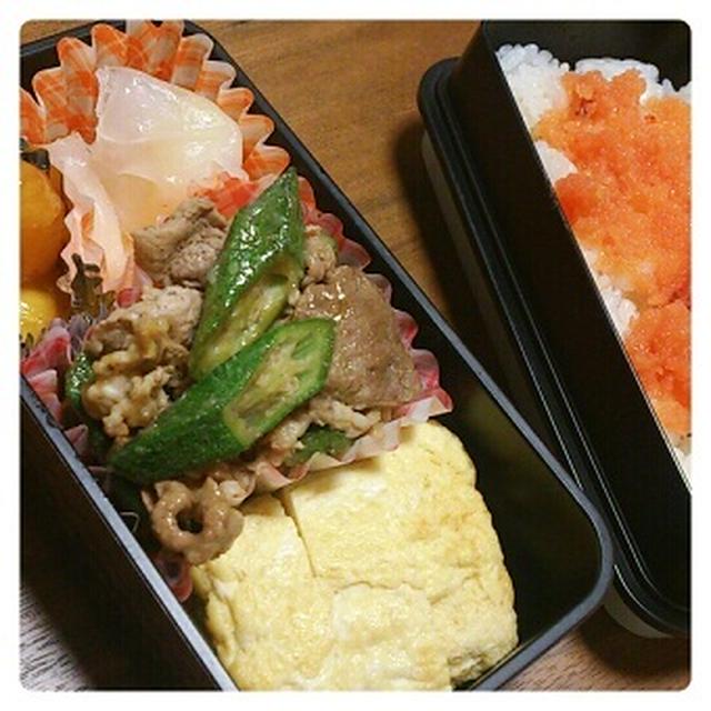 今週のお弁当〜豚肉とオクラの和風炒め〜