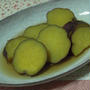 さつまいもの甘煮