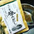 Dashi stock