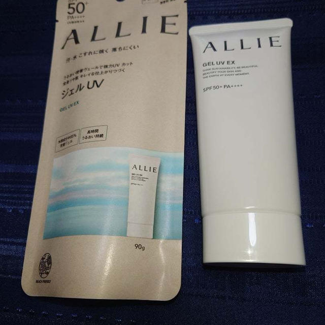アリィー ジェルUV