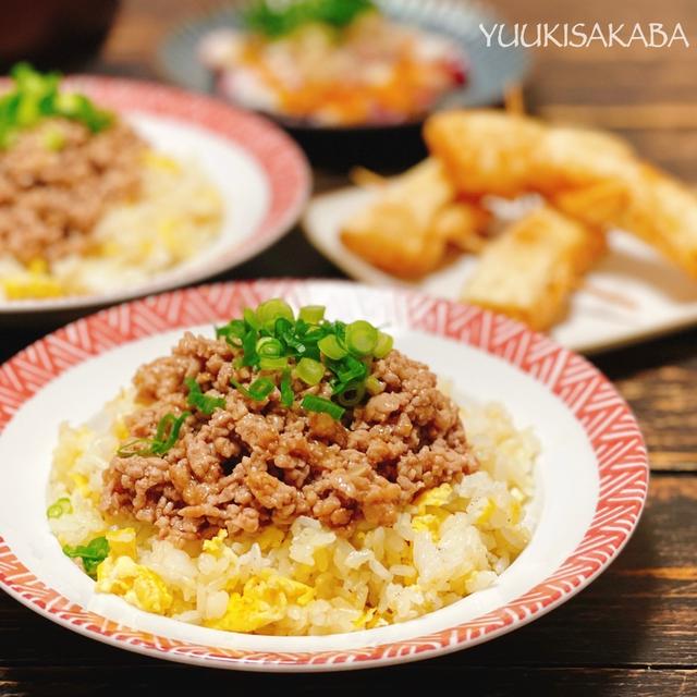 食べ盛りにぴったり！こくうま、ひき肉あんかけチャーハンレシピ