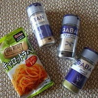 GABANスパイスを使って、塩こうじガーリックチキン。