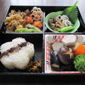 松花堂弁当