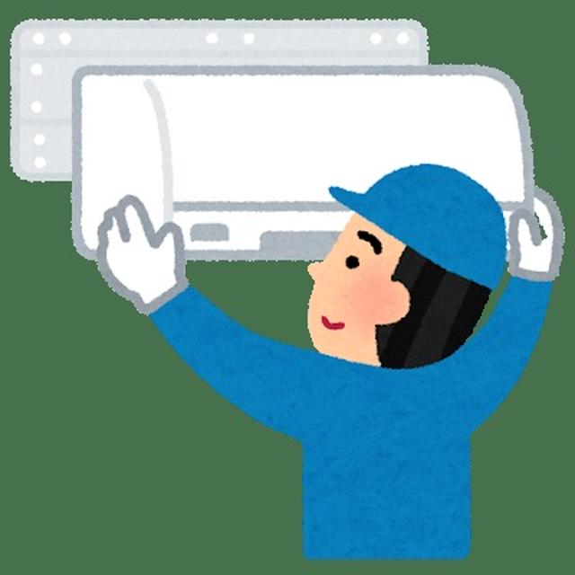 エアコン工事 / 町内清掃