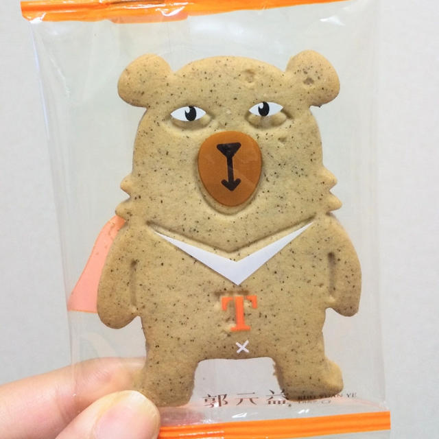台湾菓子☆郭元益 日本橋店さんのお試しセットを食べたよ