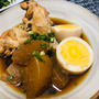 【Line公式アカウント】今週のレシピ「鶏手羽元と大根の煮物」をお届けします♪