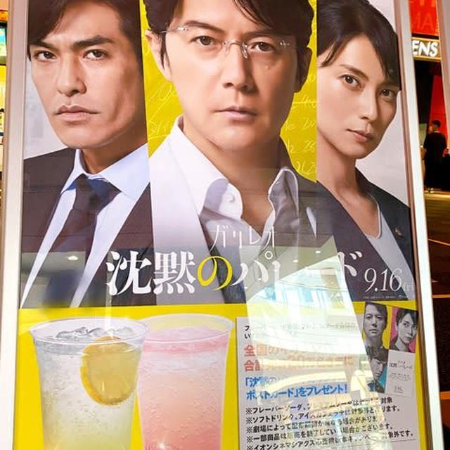9月はおデブ強化月間⑧ 日本でお初♡ベトナム料理　【群馬県太田市・レーロイ】