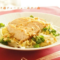さっぱり鶏チャーシューの冷やし麺【レシピ】