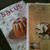 BLUFF BAKERYだより。。vol.42