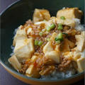 ご飯にぴったり♡和風マーボー豆腐のレシピ。