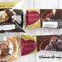 とろ～りチョコが絶品！GODIVA×ローソンの新作４品！全て大満足！