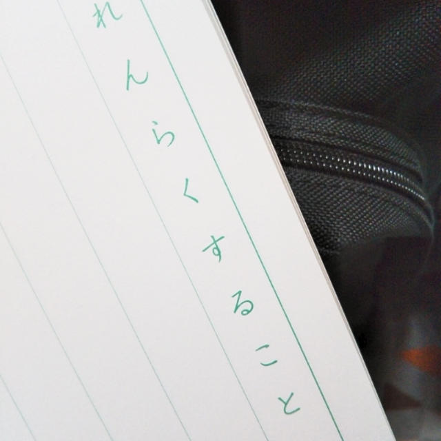 小学校☆宿題や連絡事項の聞き出しがやっかい