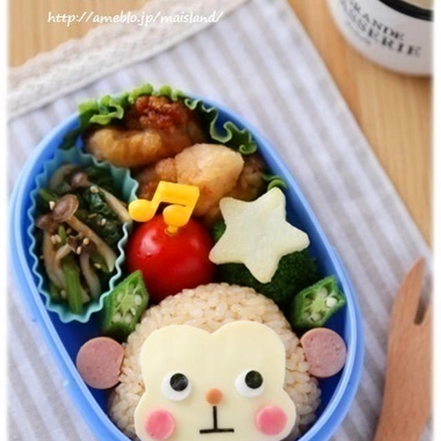 連載【おさるくんのお弁当】