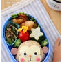 連載【おさるくんのお弁当】
