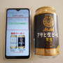アサヒビール黒生、2本目当選♪