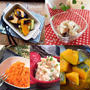秋野菜で作る『作り置きレシピ』10選♡
