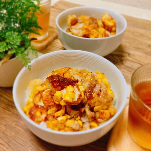 夫くんの釣果で天丼の夕ご飯
