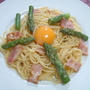アスパラとベーコンのクリームパスタ