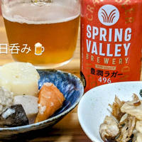 晩酌は　カツオの生姜ニンニクゴマ油でグビグビ