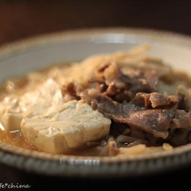 寒い日に肉豆腐♪
