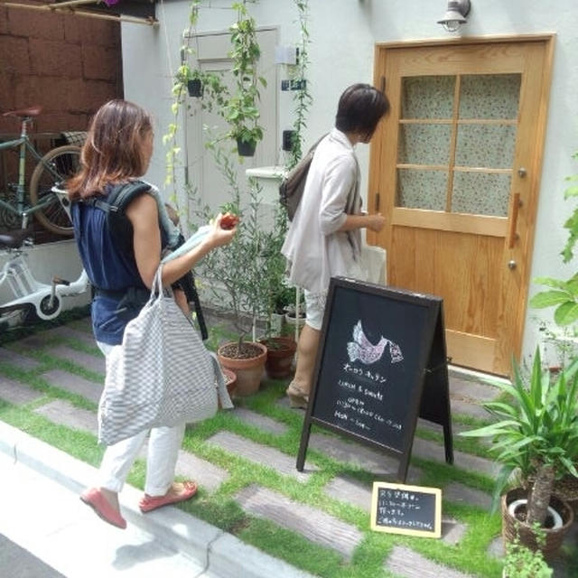 自然派カフェ☆オーロラキッチン