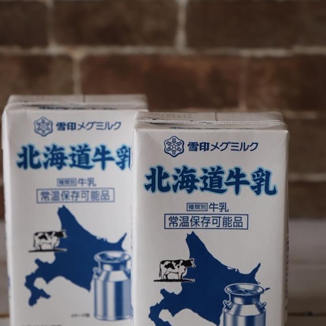 業スー　激安！！！＆便利！＆届いた♡