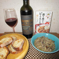 だしとスパイスの魔法シリーズ　香り豊かなビーフストロガノフ　