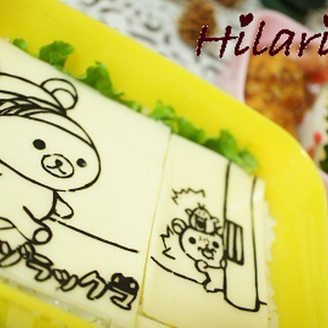 まどりんリクエスト♪♪〇ラックマのお弁当～！！
