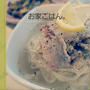 お家ごはん(ネギ塩豚のそうめん 他)