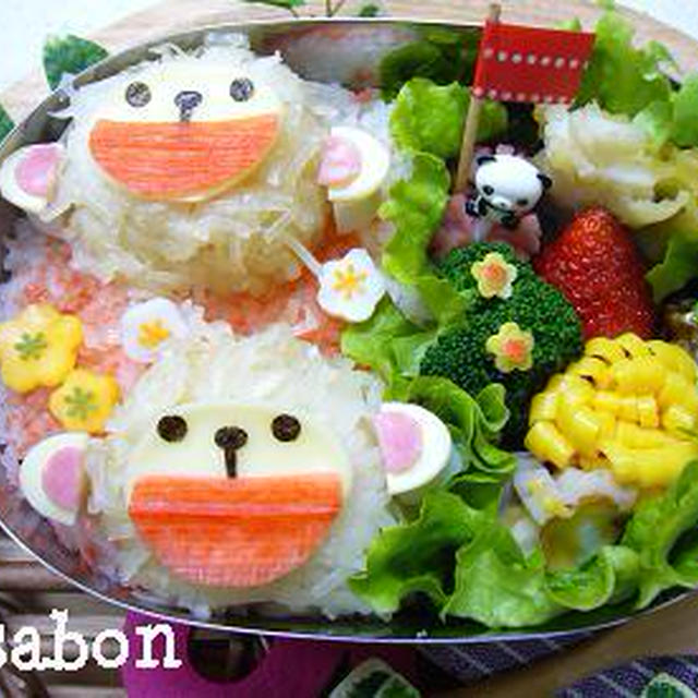 ヘーベルハウス　ラム君のお弁当（キャラ弁）