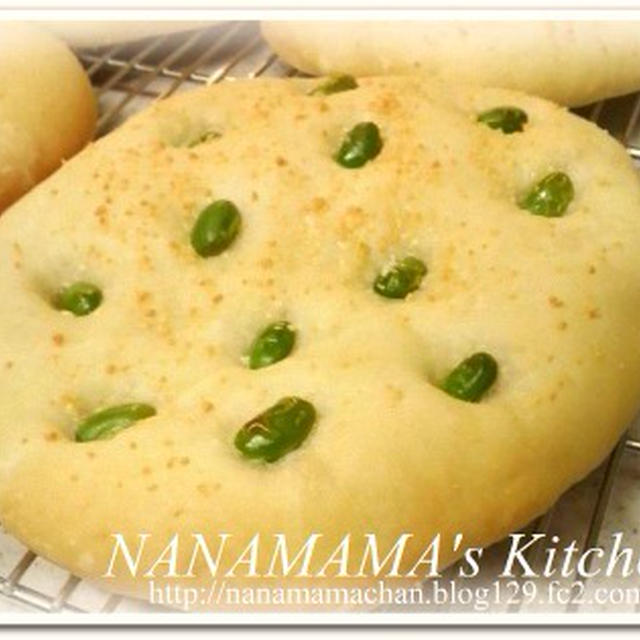 枝豆とパルメザンチーズのフォカッチャ