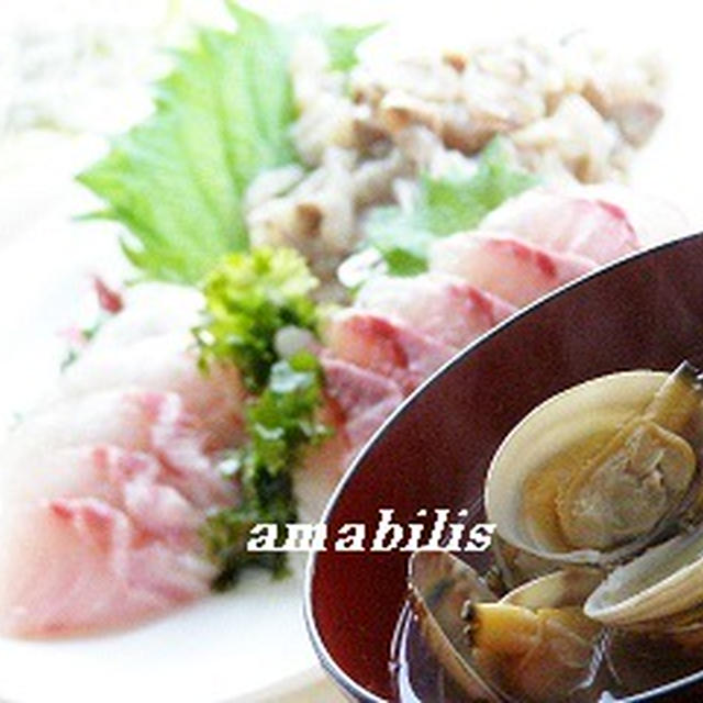 海の幸定食