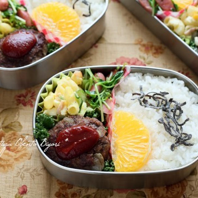 簡単手間なし！ハンバーグのお弁当♪