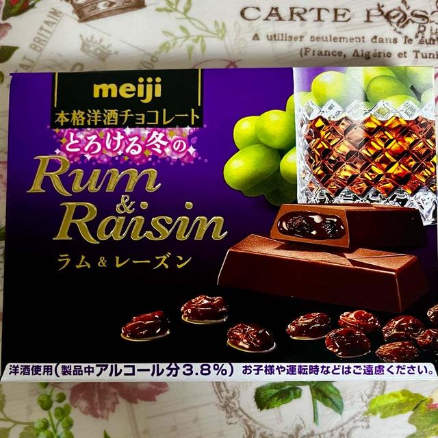 明治 本格洋酒チョコレート とろける冬のラム＆レーズン