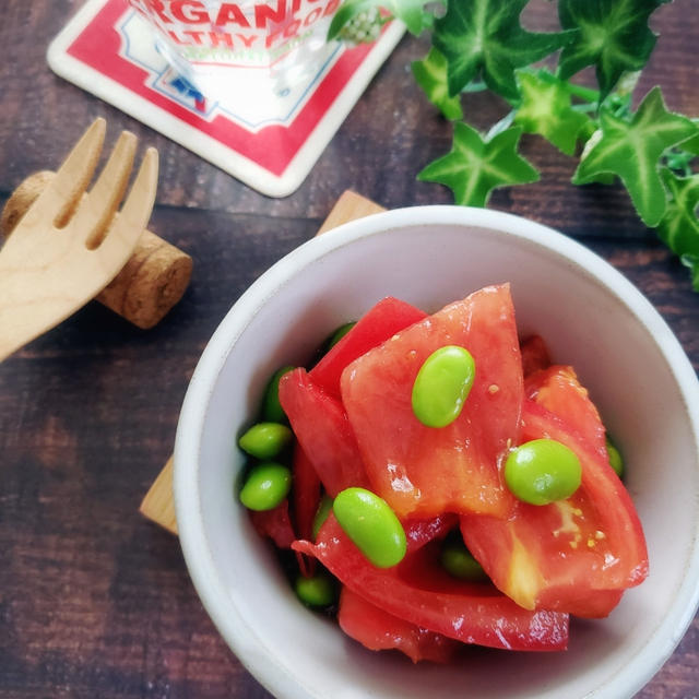 ～甘くないトマトでも～トマトと枝豆のからしマリネ