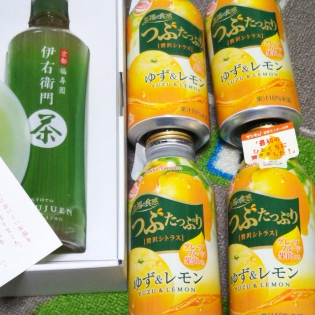 お届けもの＆イベント当選