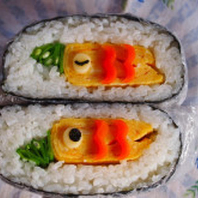 こいのぼり風だし巻き卵のおにぎらず