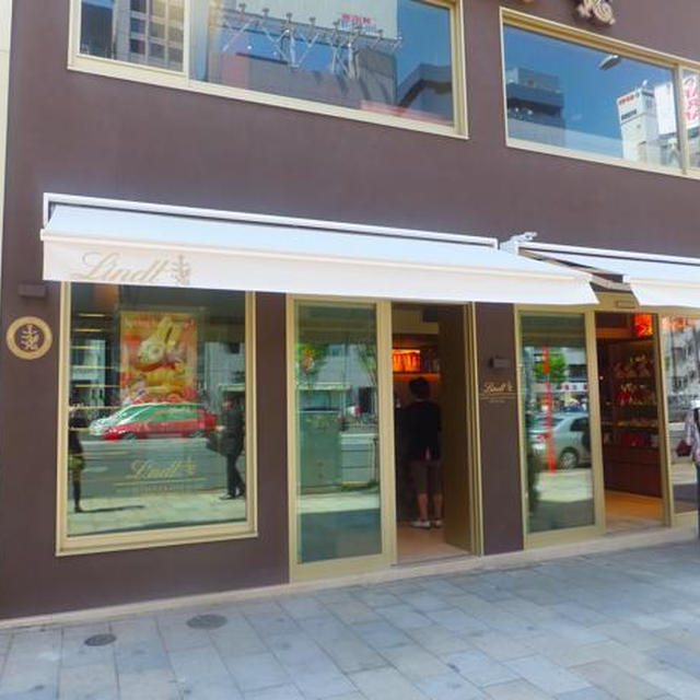 表参道）Lindt　チョコ三昧♪アイスクリーム＆ショコラショー＆エクレア