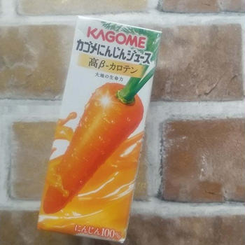 にんじんって嫌いな野菜にランクインしてそう、、、