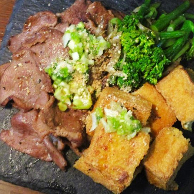 ねぎ塩レモンだれ