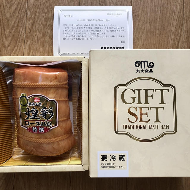 丸大食品から株主優待