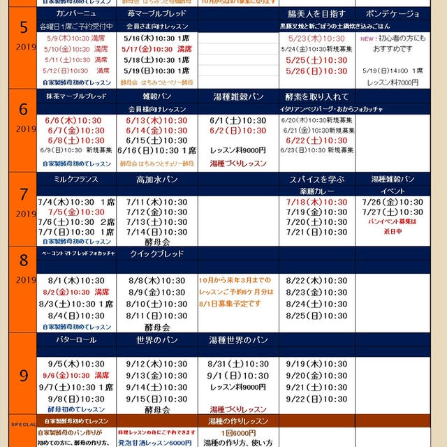 Ｅｓｐｏｉｒ３ｎ初めて通われるみなさまへ