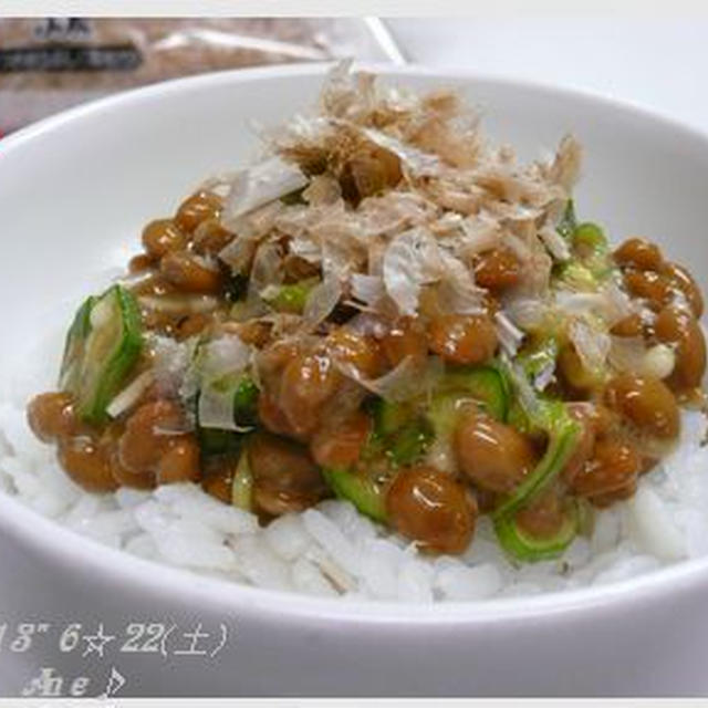 おかか納豆ご飯♪