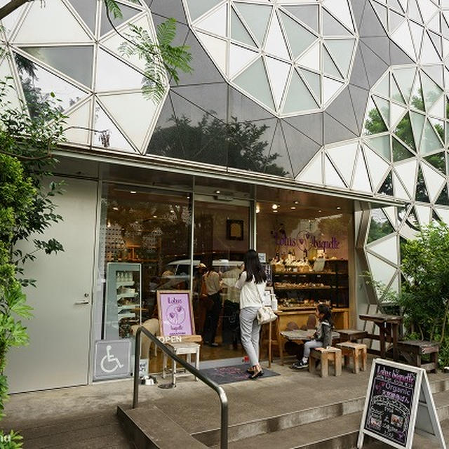【パン屋】代官山ロータス (DAIKANYAMA Lotus)に行ってきました【代官山】
