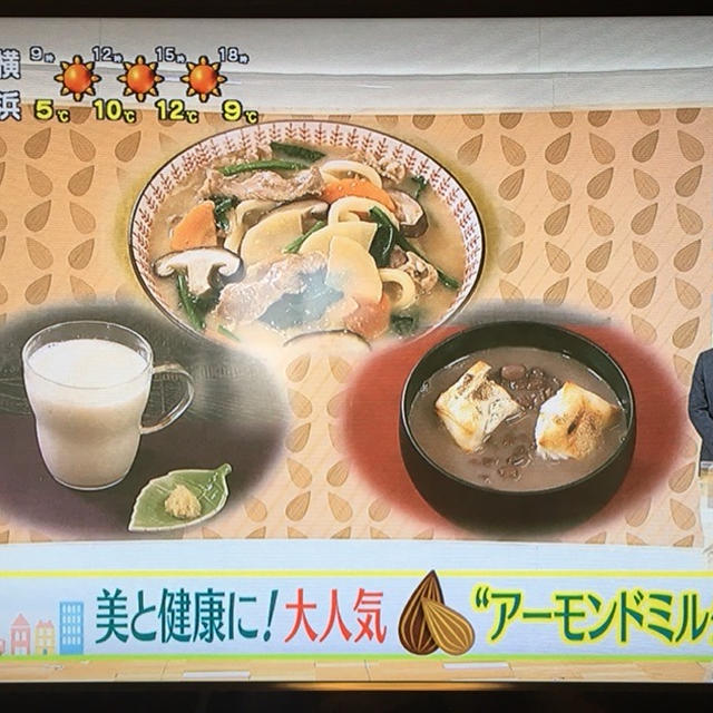 【NHK】おはよう日本「美と健康に！大人気"アーモンドミルク”」