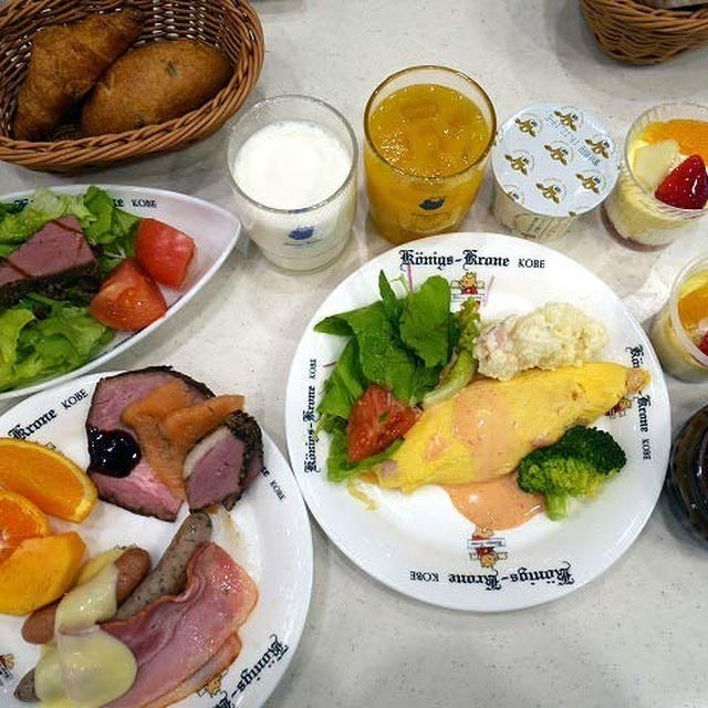ホテル　ケーニヒスクローネ神戸　朝食編